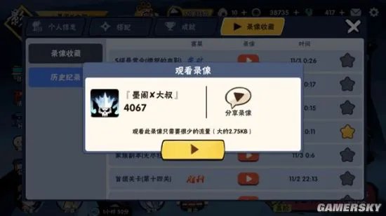 忍者必须死3无尽奔跑头像获取方法 无尽奔跑头像怎么获得