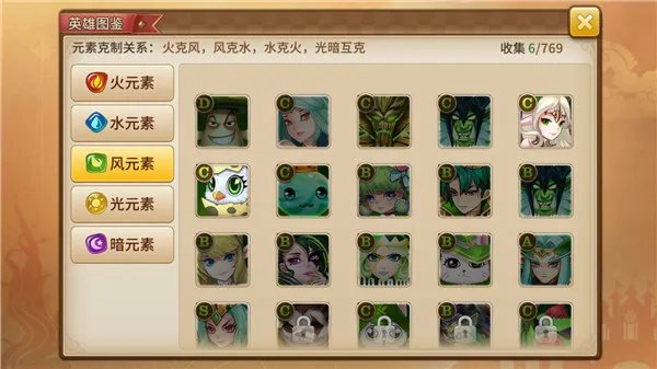 《魔灵契约》史上最全魔灵百科全书