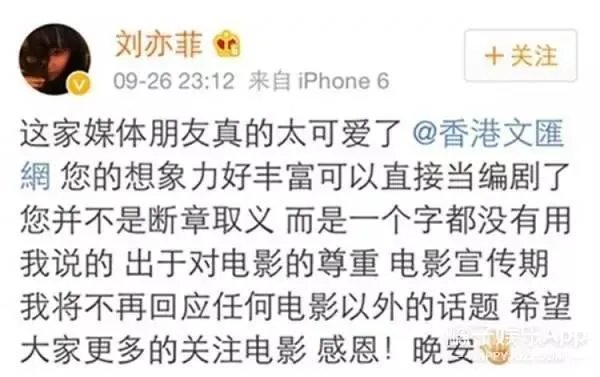 为什么大多数网友觉得宋承宪配不上刘亦菲?