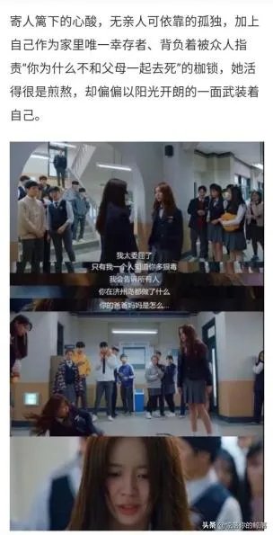 如何评价《喜欢的话请响铃》这部韩剧?
