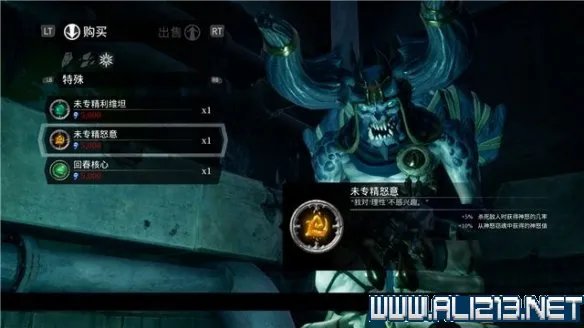 《暗黑血统3》全收集攻略 全物品收集位置一览