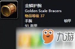 魔兽世界怀旧服如何快速冲锻造 锻造速冲方法攻略