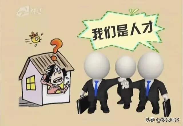 杭州抢人大战升级，应届毕业生补贴本科1万硕士3万博士5万，你怎么看？