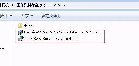 Windows系统中SVN服务器的搭建和使用教程1
