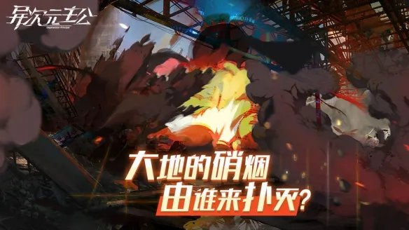 7月第三批国产游戏版号审批名单出炉 西山居雷霆游戏在列