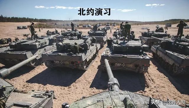 明年初“北约”军演是“实战预演”,是危言耸听吗?