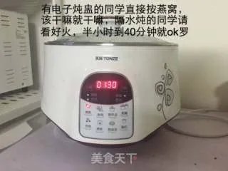 燕窝炖冬虫草