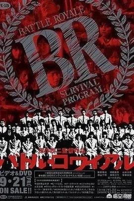 《绝地求生》中的平底锅是借鉴哪里的?