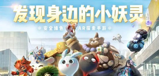 一起来捉妖攻略合集 一起来捉妖快速上手攻略