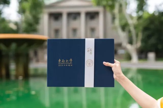 录取通知书不得投递至快件箱，这个规定你支持吗？