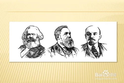 中国共产党以( )作为自己的行动指南