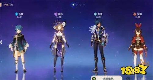 原神行秋队伍怎么配置 行秋阵容推荐