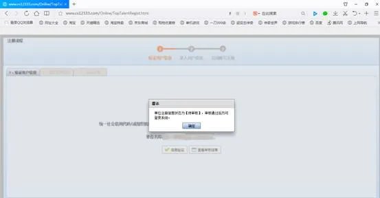 长沙c类人才