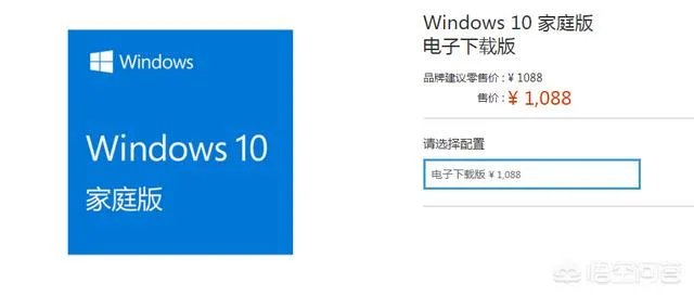 组装电脑需要买正版Windows吗？