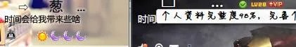 QQ皮肤那个怎么改成这样的,我说的 不是透明皮肤,是联系人那还有群那都被弄透明了,还有左上角的字