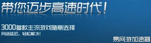 斗破苍穹OL傀儡玩法打造第二元神