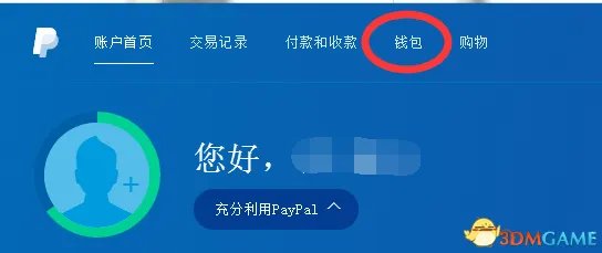 《战地1》游戏问题汇总 战地1游戏问题解决方法大全