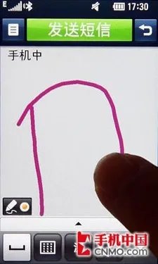 透明键盘背后的色彩 LG GD900e评测