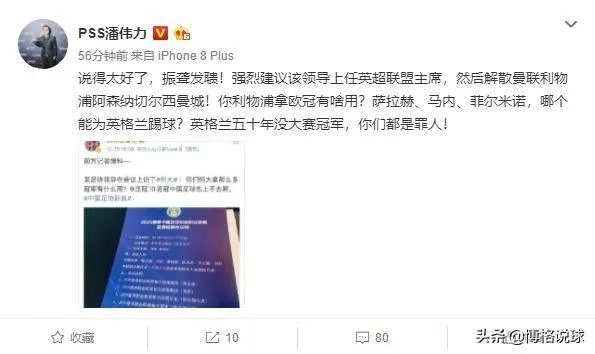 “恒大拿再多冠军有啥用?中国足球也上不去啊”!恒大在这时候出现是走了好运还是霉运?