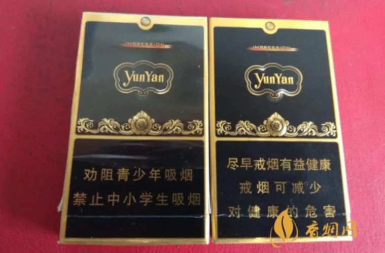 云烟黑金刚烟多少一包 最新云烟黑金刚烟价格表图一览