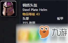魔兽世界怀旧服如何快速冲锻造 锻造速冲方法攻略