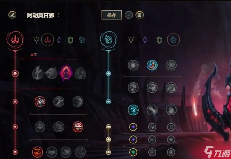 《英雄联盟》打野莫甘娜天赋如何选择 打野的天赋推荐一览