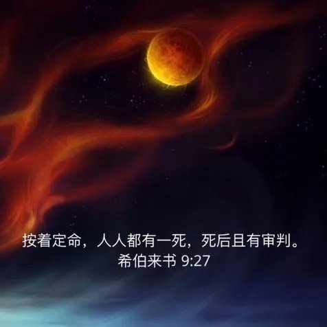 在qq群换个十字架头像被说成侮辱基督教了？