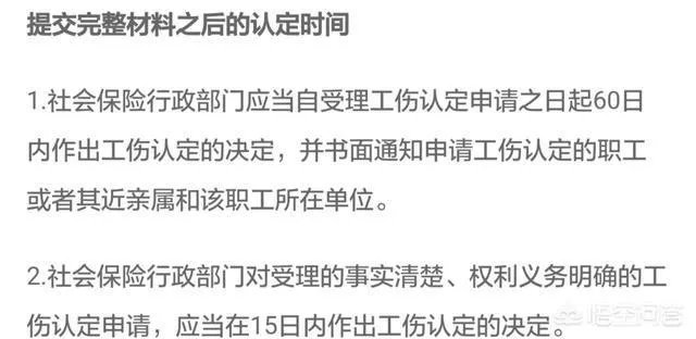 著名主持人李咏因病去世,你觉得这算工伤吗?为什么?