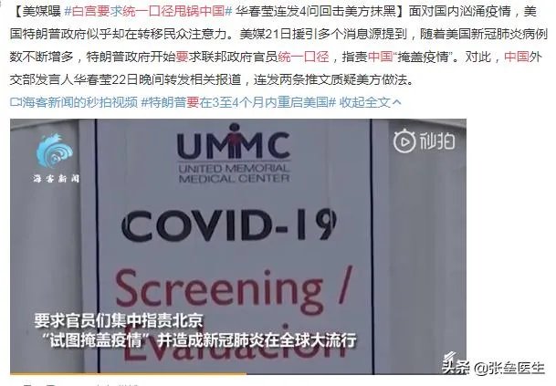 如何看待李显龙呼吁中美合作抗击新型冠状病毒疫情？