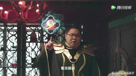 《英雄联盟》2018贺岁片《五福临盟》电竞篇 PDD陈赫送出传说四神器
