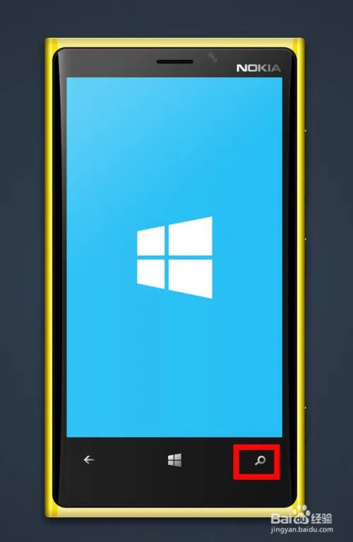 达派手机助手：WP8手机如何安装WP8应用
