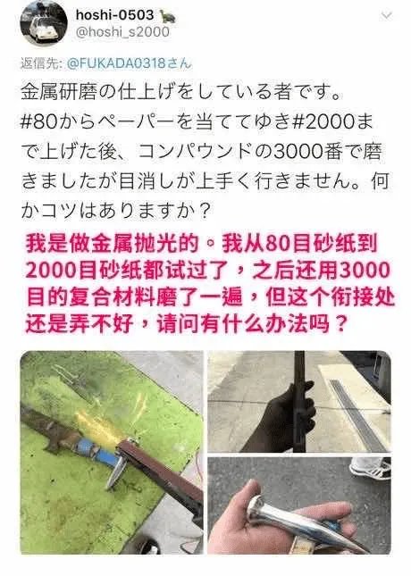 被誉为最强人造人的深田咏美,已经参透了网红真谛?