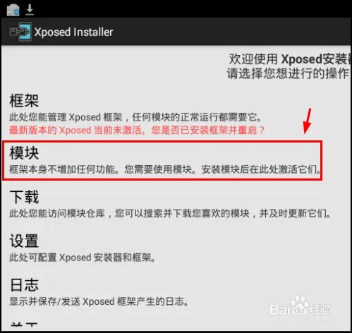 绝地求生刺激战场怎么避开模拟器检测?