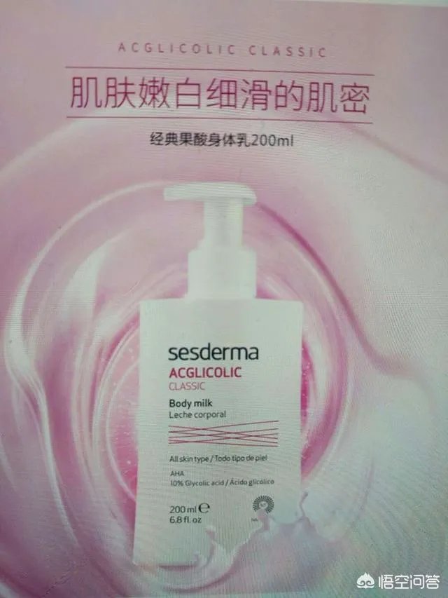 常用的身体护肤品有哪些?
