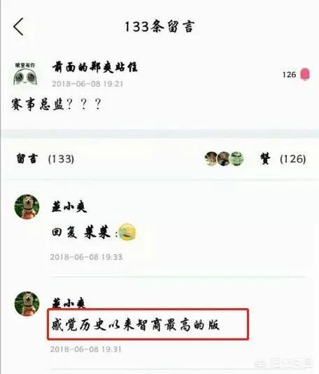 如何看待胡彦斌否认和郑爽复合这件事?