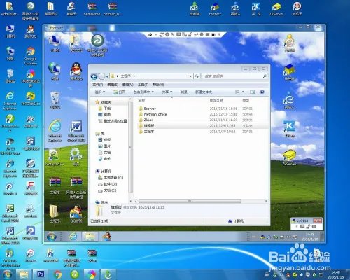 pcanywhere使用教程，pcanywhere全攻略