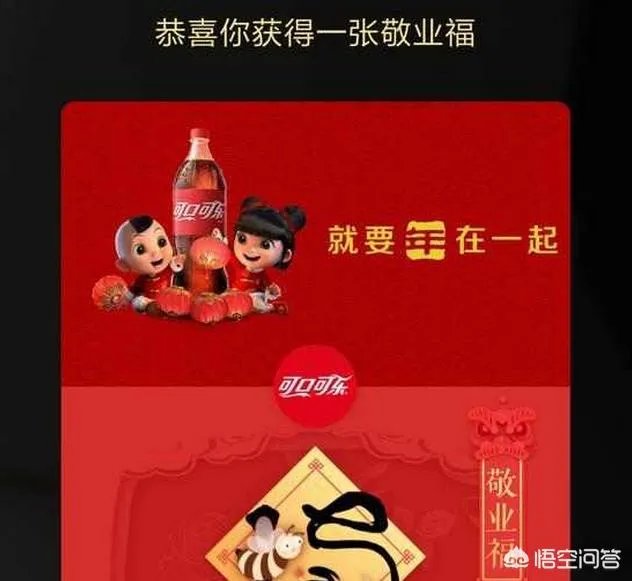 支付宝如何手势扫一扫集五福？