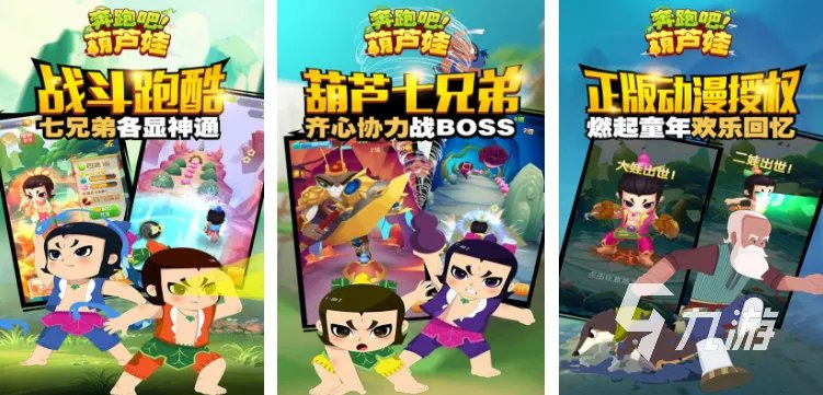 2022一款和神庙逃亡很像的游戏叫什么 有趣的跑酷游戏推荐