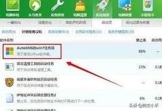 office 2010 toolkit怎么用?