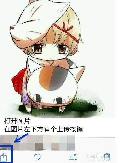 怎么把苹果手机的相片变成pdf?