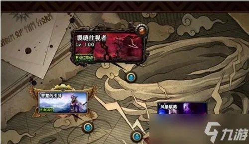 《dnf》110级深渊任务怎么开启 dnf110级深渊任务在哪里