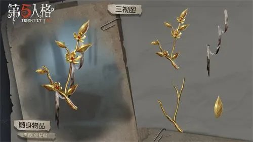 第五人格杰克桂花枝好不好