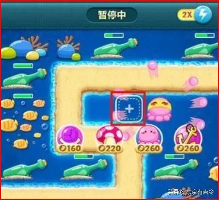 保卫萝卜深海第九关攻略?