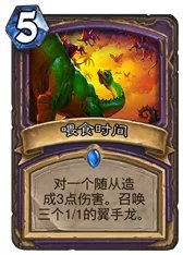 炉石传说安戈洛术士有什么新卡 术士任务卡介绍_炉石传说