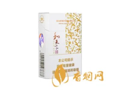 2022白沙香烟价格表和图片一览