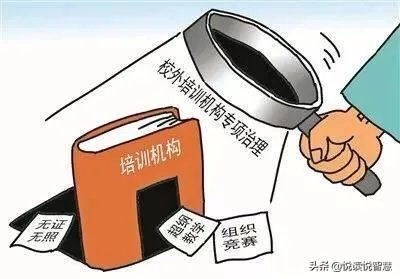 现在商业教育发展前景怎么样?