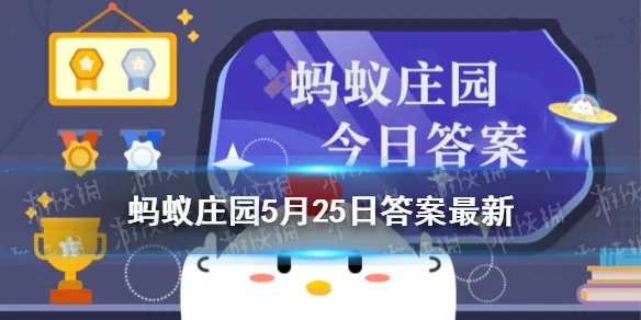 为国为民蚂蚁庄园 金庸小说中为国为民侠之大者是哪位大侠说的
