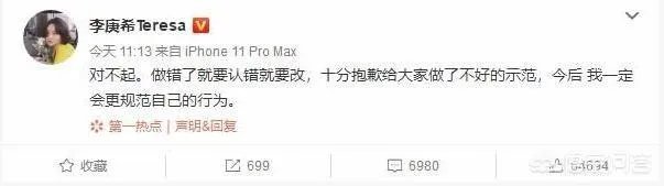 李佳琦带爱犬去宠物学校学习期间被拍到抽烟,大家如何看待?