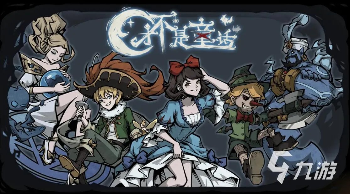 魔幻卡牌手游有什么2022 热门魔幻卡牌手游前十