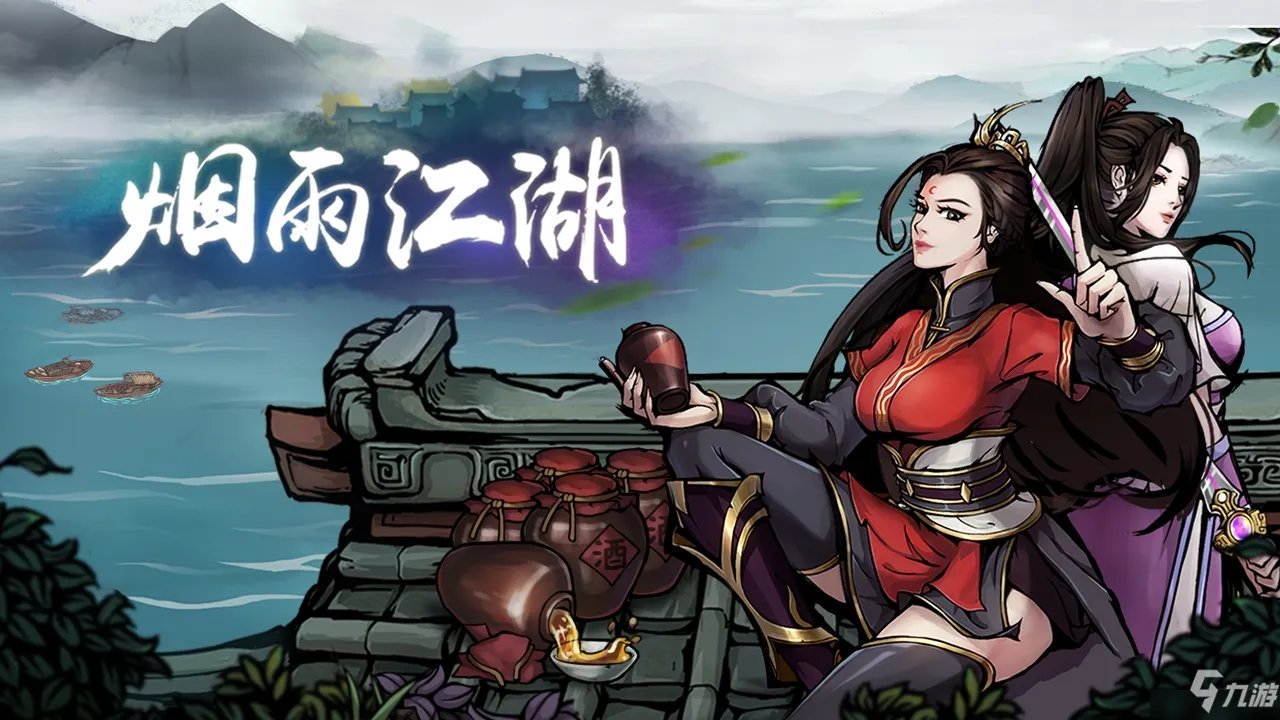 《烟雨江湖》大阴阳手获得方法 大阴阳手怎么获取